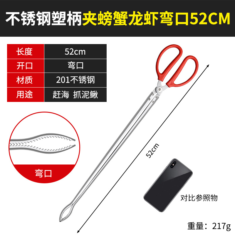 스테인레스 스틸 곡선 입 모델 52cm