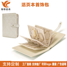 现货皮革活页首饰收纳册大容量饰品收纳包耳环项链轻奢活页夹