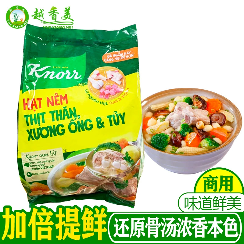 [Более ароматный и Красивый] Carol бренд вьетнамский мононатриевый глутамат бочка костной эссенция Hag T nêm knorr 1,8 кг суповая основа