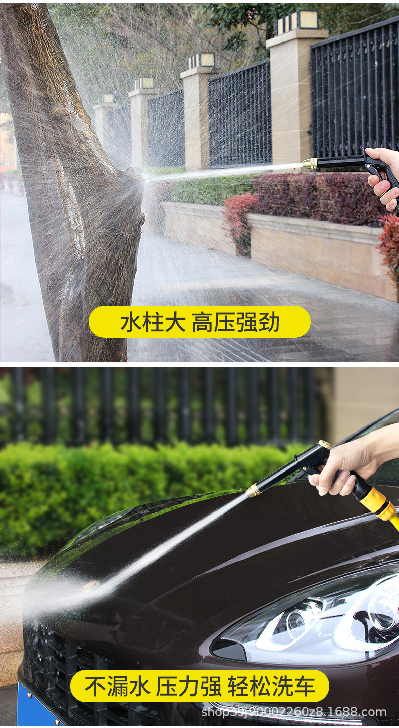 Car wash high-pressure water gun nozzle set for home use, high-pressure car wash water gun, garden hose nozzle set for watering flowers and plants