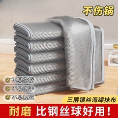 キッチン食器洗い布、グリッドノンスティックオイルディッシュタオル、シルバーワイヤーラグ、スチールワイヤーラグ、ストーブブラシ、ポットクリーニングクロス