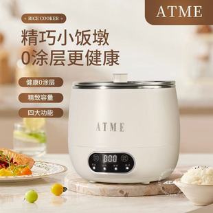Manufacturer Wholesale Mini Rice Cooker Multifunctional Small Rice Cooker Hot Pot for Two People Gift Delivery Small Capacity
