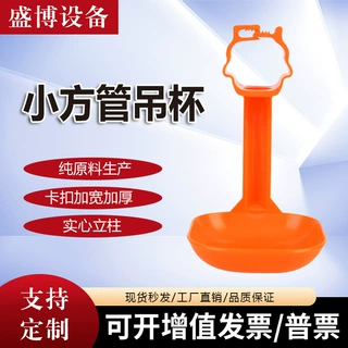 22方管肉鸡水线吊杯锥阀鲁冰饮水器专用分体吊杯家禽饮水杯