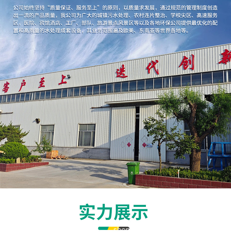 Details of new rural areas_14.jpg