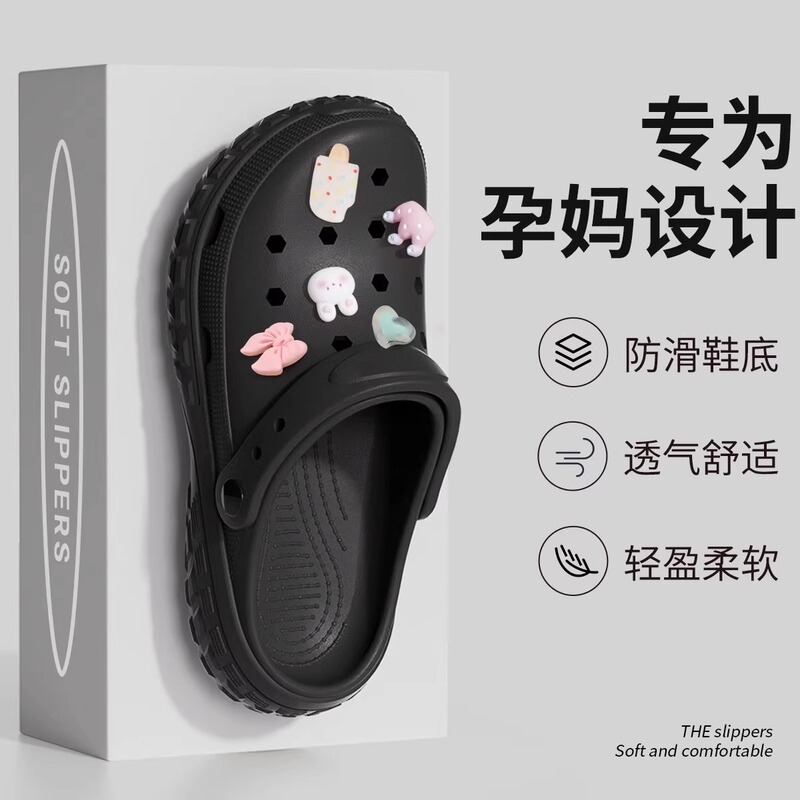 厚底洞洞鞋女款新款外穿春夏季eva增高防滑大码情侣凉拖鞋男|undefined