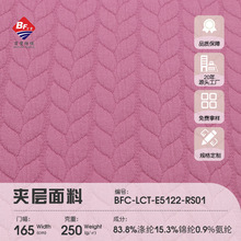 250g�в��˿�Ứ���� ����ͼ���ɶ��� ʱ��Ůװ����