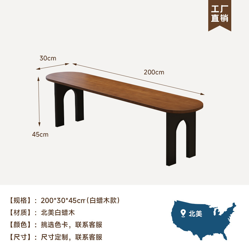 벤치 200*30*45cm (물푸레나무 모델)