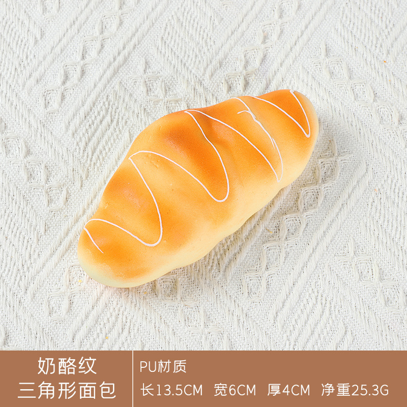 模擬パン模型偽ケーキトースト法棒食品撮影道具焙煎店装飾置物子供玩具|undefined