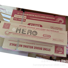 HERO������E6013 J421늺��l̼䓺��l��\�ܺ��l E4313�Y��䓺��l