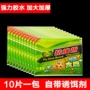 家用杀手苍蝇纸