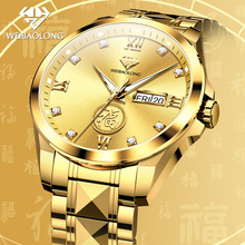 һ�����l�������¿�H���ߙn��ɫ������ȫ�ԄәCе���б��ֱ���