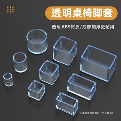 静音椅子の足マットはテーブルと椅子のテーブルの角のテーブルのシリコンの保護カバーのシリコンの腰掛けの足を厚くします。