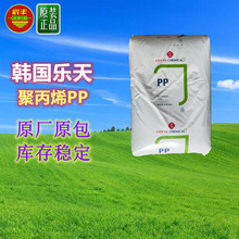 �������� ��ά��PP FR-155 PM200 ��ǿ�� FR-160 FR-170 PM201