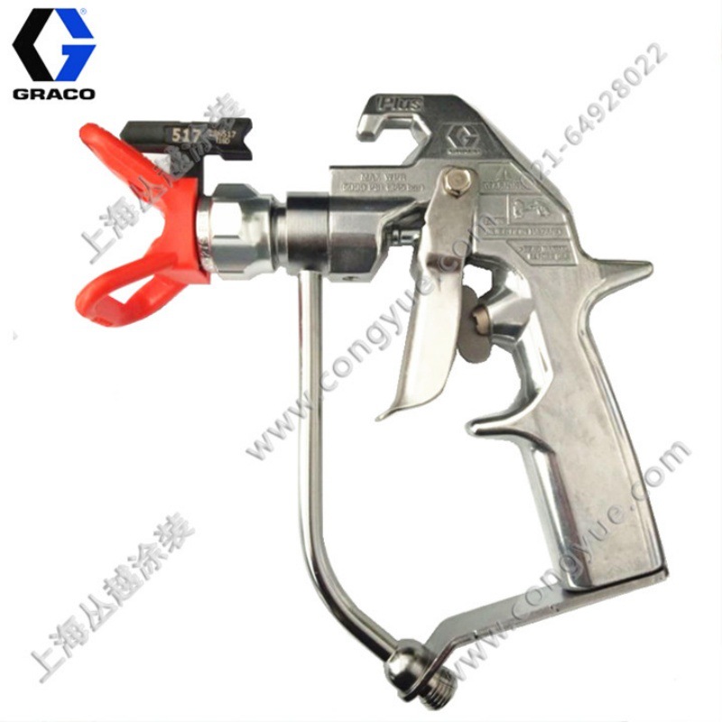 江苏固瑞克 243283高压喷枪   无气喷涂机喷枪
