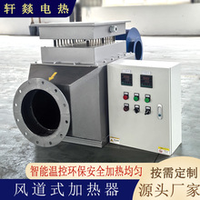 廠房采暖加熱器煤礦鼓風專用工業熱風爐 烘干除濕輔助升溫加熱器