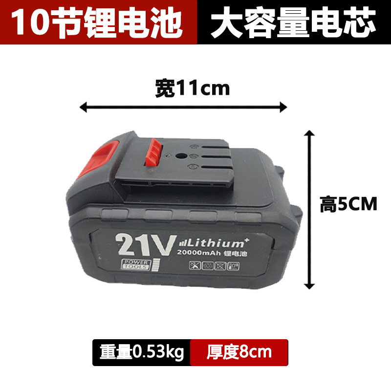 Batería de litio 21V Dayi A3 interfaz general batería de litio llave eléctrica batería general inteligente especial