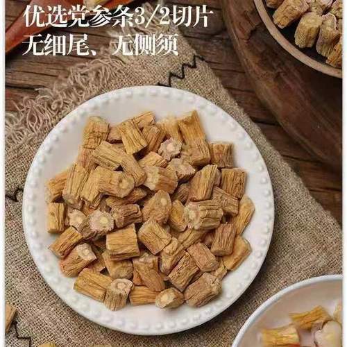 Direct Manufacturer Sales Codonopsis Root, Codonopsis TCM Herbs, Codonopsis Dry Herbs Wholesale, Codonopsis Segments, TCM Herbs for Tea Brewing and Soup Cooking, Dry Segments