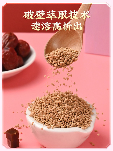 Beijing Tong Ren Tang E-Jiao Jujube Five Red Soup Solid Beverage 160g for Pregnant Women, Breastfeeding and Postpartum Material Adjustment