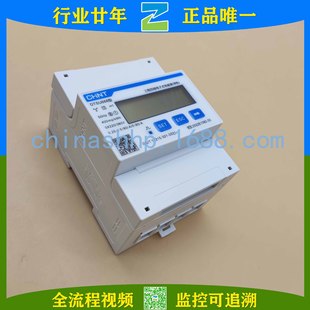 ��̩-�������ʽ��ܱ�DTSU666 220/380V����늹��x���x��