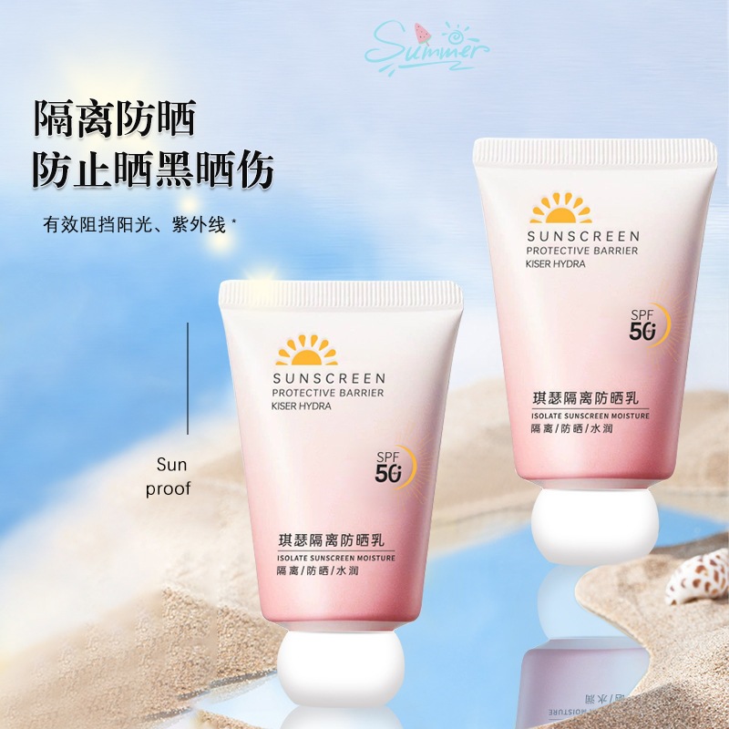 SPF50 protector solar de alto rendimiento protector solar para estudiantes hidratante refrescante aislamiento antitransor polvo antivioleta grasa crema protector solar