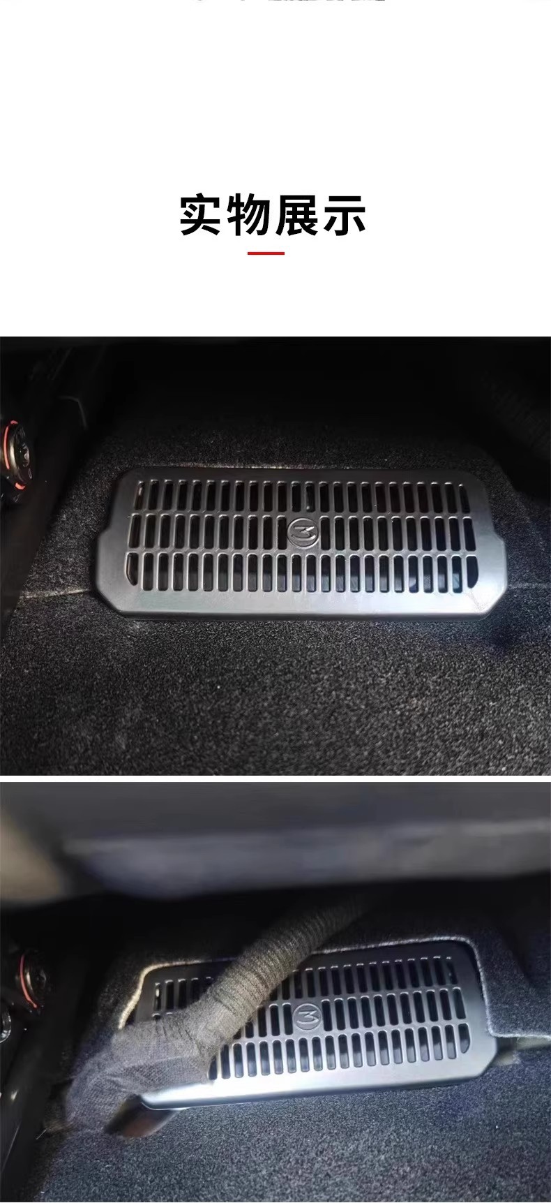 Suitable for Tesla Model Y/3 New Version Rear Air Conditioning Outlet Mask 2025 New Y Interior Accessories