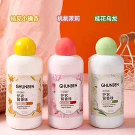 暖贴、暖宝宝;防虫防蛀;花露水防蚊液