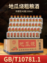 عϟʽּZ52ȝͼZ42Ȱ׾100mlX40ƿɰƿ