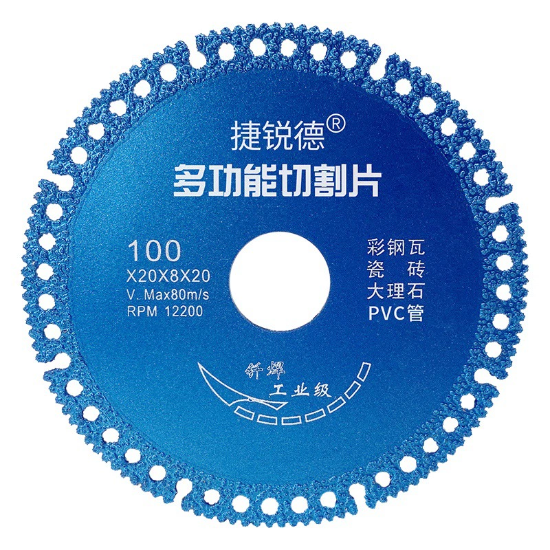 Композитный Многофункциональный резки кусок цвет Стальная Плитка металлическая плитка каменная плита мраморная угловая шлифовальная машина алмазная пила