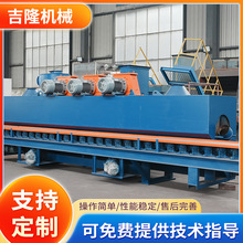 厂家供应钢管抛丸清理机抛丸清理设备钢材抛丸机