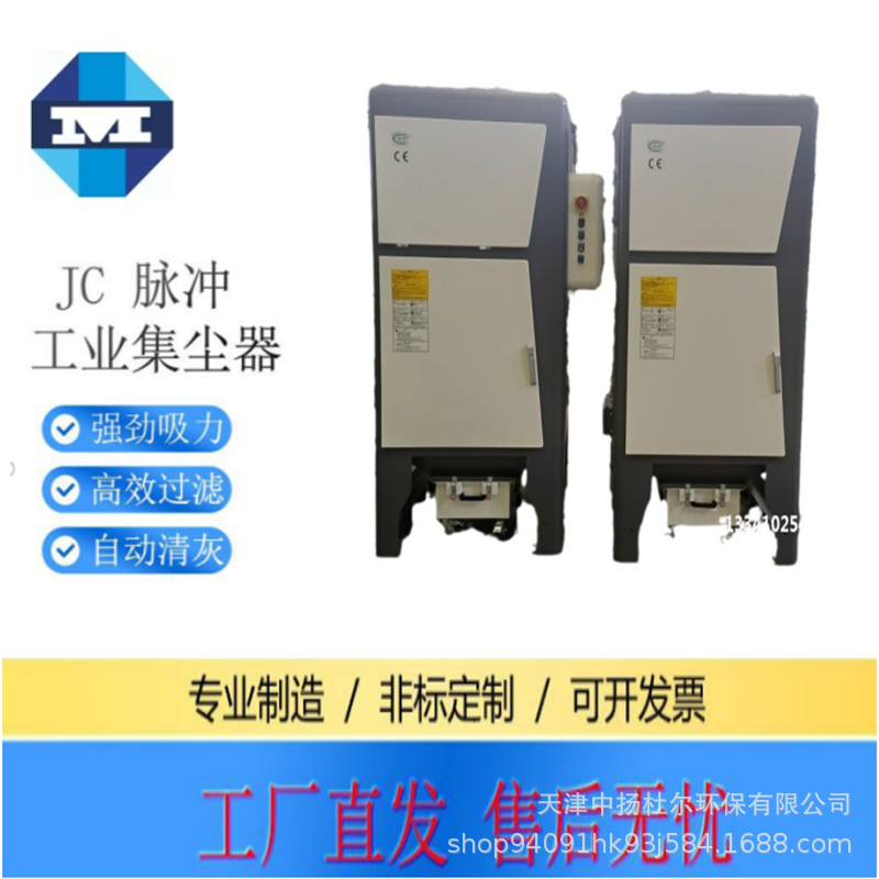 移动式焊烟机 车间烟雾除尘净化器 烟尘净化器工业焊接