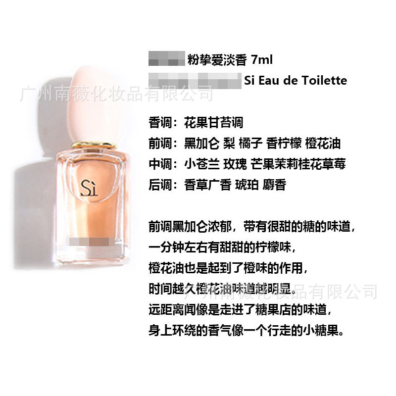 Powder Love Flavor 7ml