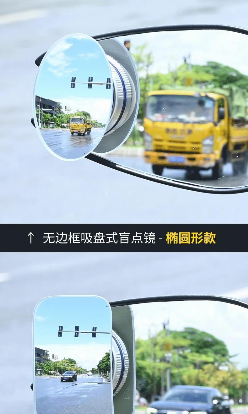 D suction cup rearview mirror, ultra-wide-angle motorcycle blind spot auxiliary mirror, suction cup type