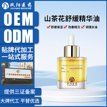 ����ɽ�軨�澏���A�� Ժ���沿�o�wƷ���AԭҺ���ӹ�Դ�^���SOEM