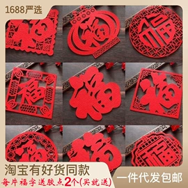 场地布置道具;吊旗/三角旗;拉花、彩带