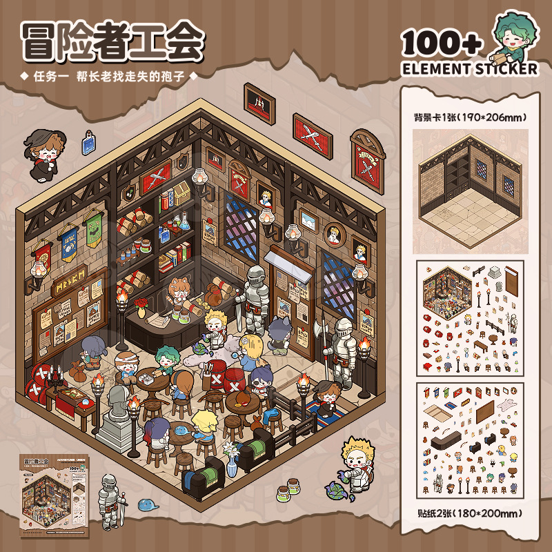 Tirado pegatinas de escena en miniatura Adventure Journey Series Material de decoración de cuentas 3D paisaje libro de pegatinas de bricolaje