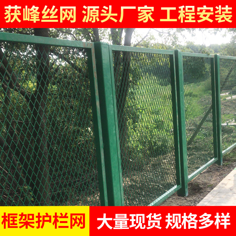 安平学校体育场隔离围栏网铁丝浸塑球场隔离网棱形勾花球场护栏网