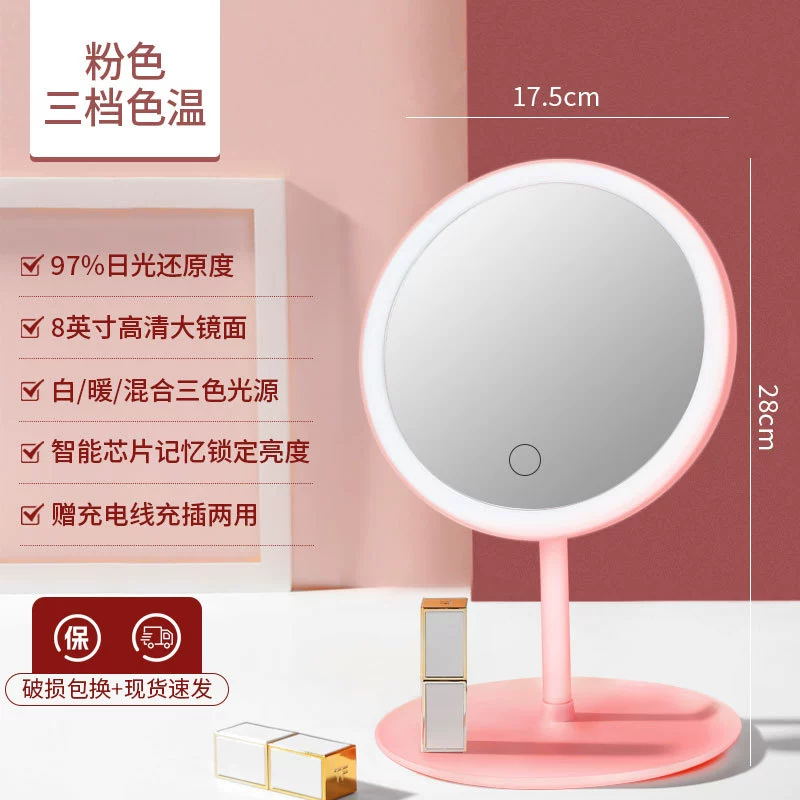 LED-подсветка, настольное ручное зеркало, для интернет-знаменитостей