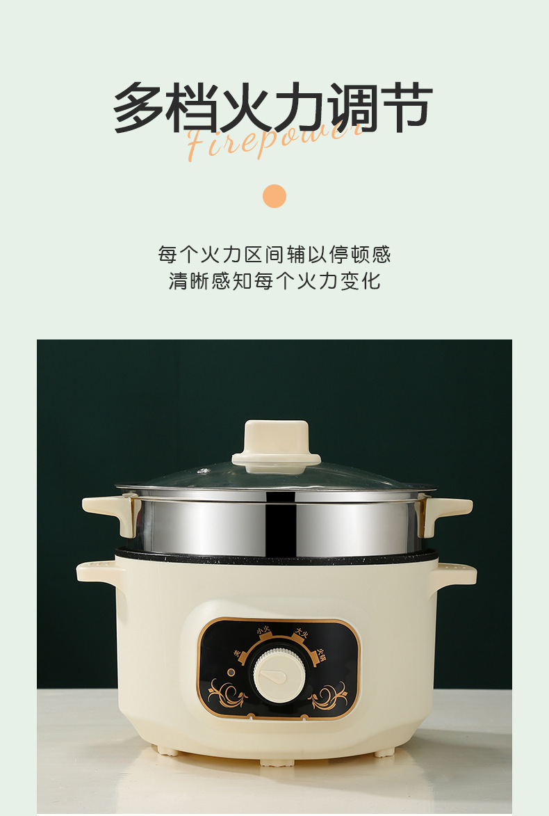 双耳电煮锅详情页_15