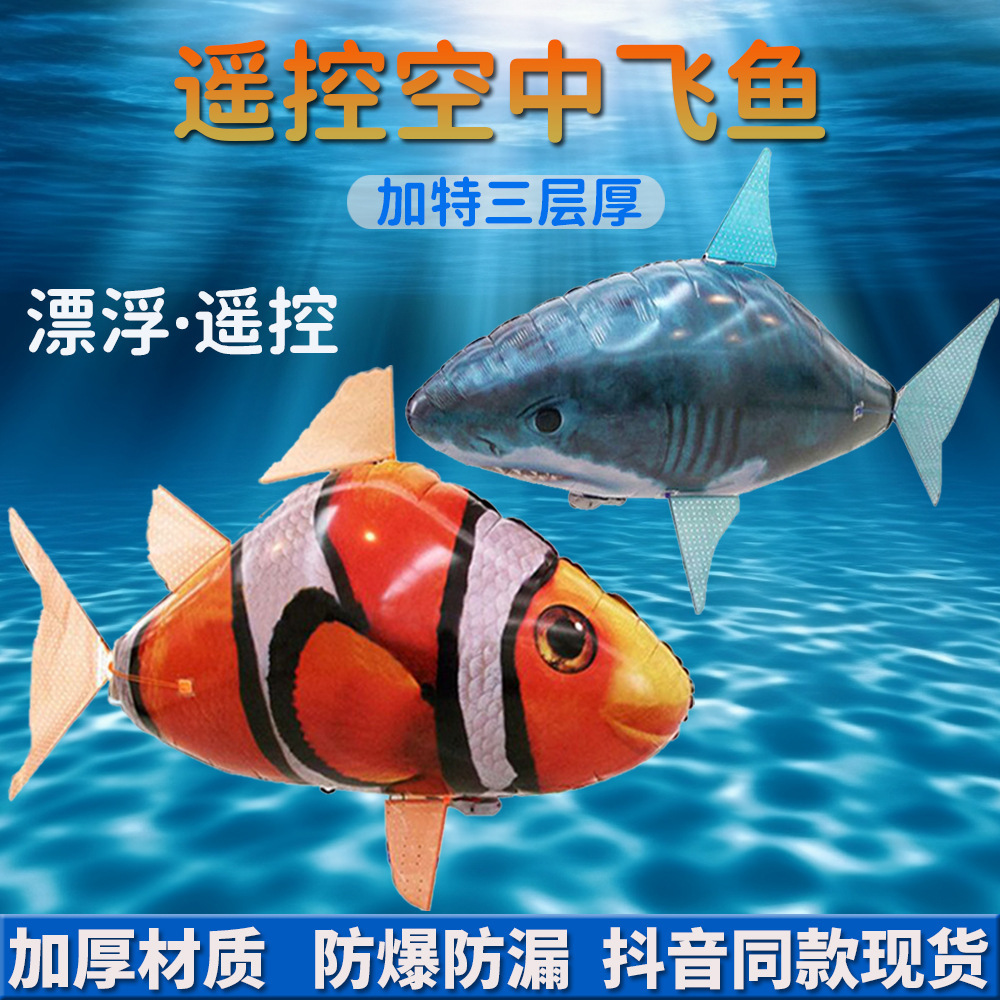 Juguetes infantiles transfronterizos eléctricos inflables infrarrojos control remoto peces voladores flotantes tiburones voladores tiburones aéreos pallas balón de peces