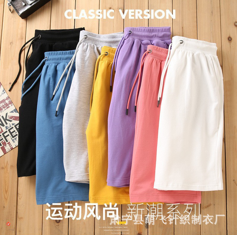 Five-Point Terry Shorts, Sweatpants for Men and Women, High-Waisted Loose Sports Pants, Home Pajamas, Wide-Leg Casual Mid-Pants