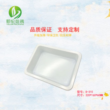 һ��������PP�� ���{���b�� С���r����� ���u�ɷ�Ĥ��