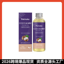 FeimukoҬ�ӱ���������ˮ�غͳɷ��坍���X��ζ���±�������ˮ