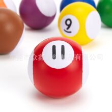 pu发泡解压实心软数字台球桌球减压玩具花式斯诺克足球脚踢式台球