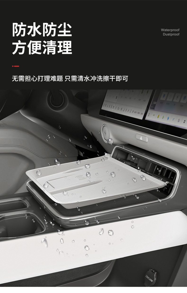 Wireless Charging Pad Silicone for Toyota Bz3X 2025