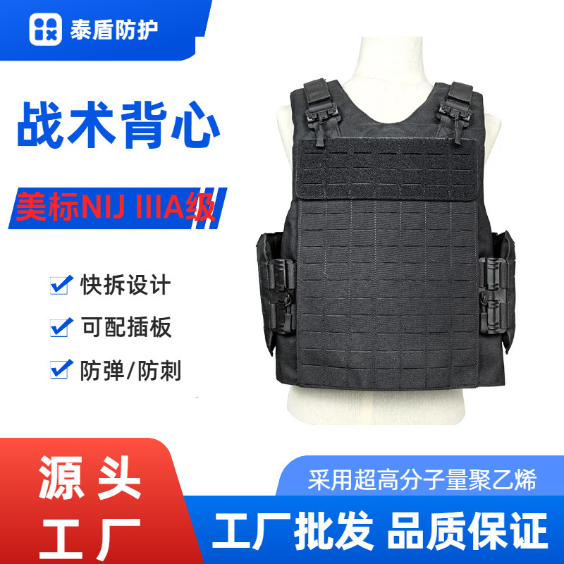 1000D Tactical Vest Protective Outdoor Vest Multifunctional Dual Bulletproof Vest Can Be Equipped with Bulletproof Inserts for Special Operations 1000D Tactical Vest Protective Outdoor Vest Multifunctional Dual Bulletproof Vest Can Be Equipped with Bulletproof Inserts for Special Operations