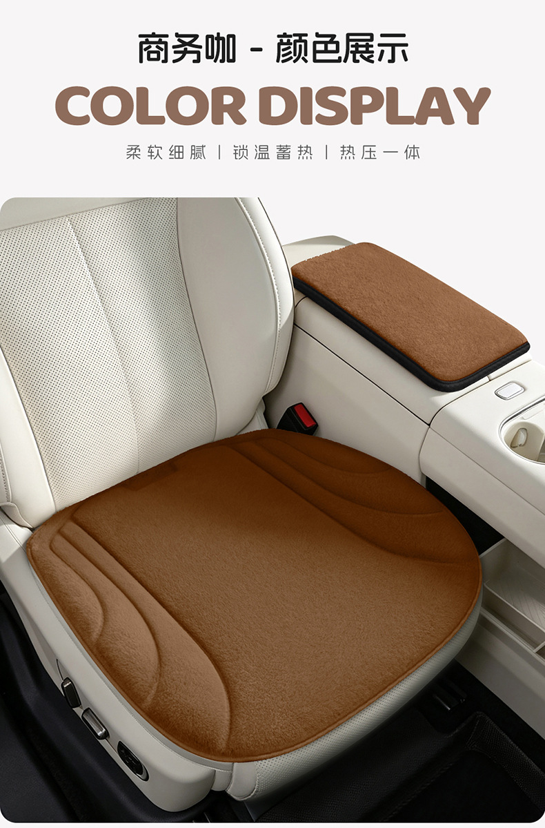 New cross-border model, all-season universal hot-pressed plush three-piece car seat cushion set, wholesale for foreign trade
