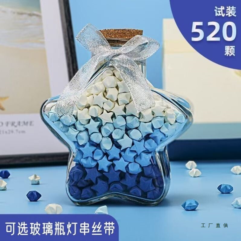 Colorful Star Paper Lucky Star Origami Strips Wishing Star Paper Creative Gift Lucky Star Bottle Wishing Bottle Silk Flower