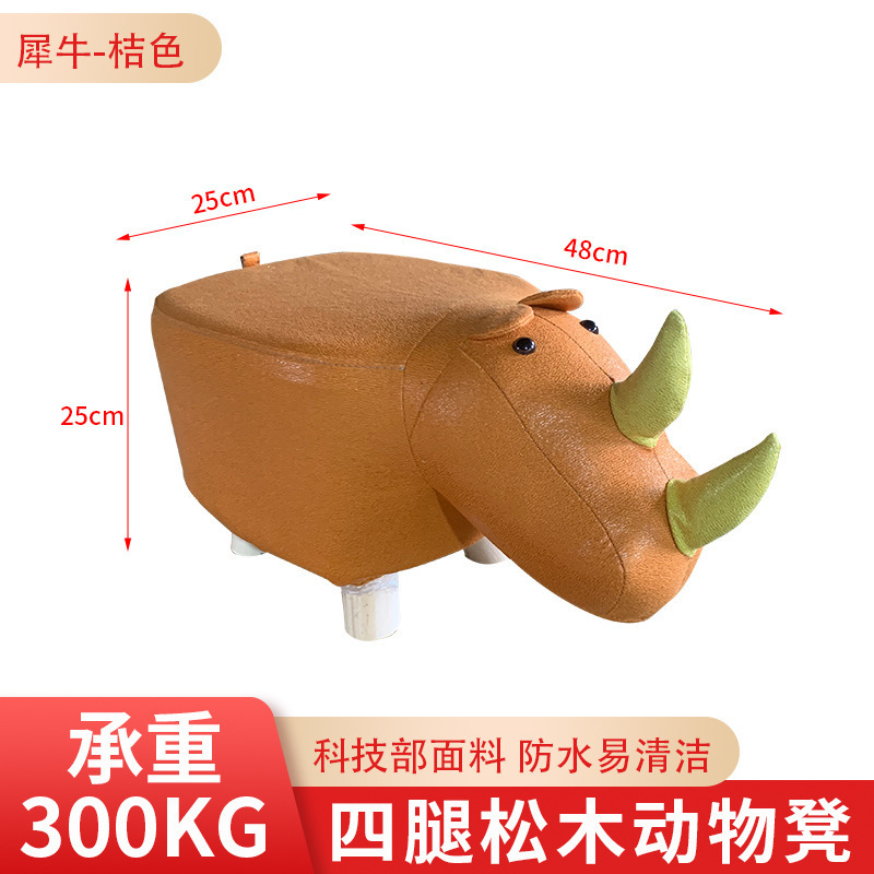 卡通小凳子门口家用换鞋凳客厅儿童板凳可爱老虎动物简约沙发矮凳|undefined