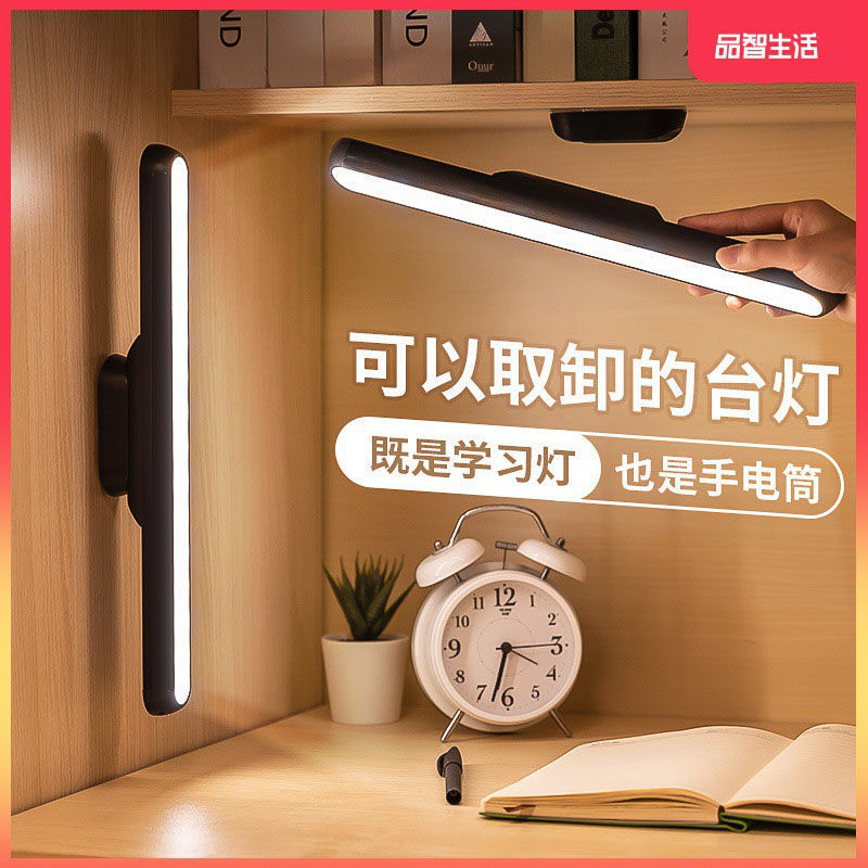 创意led充电台灯学生宿舍寝室床头触摸护眼学习书桌阅读灯酷毙灯|ru