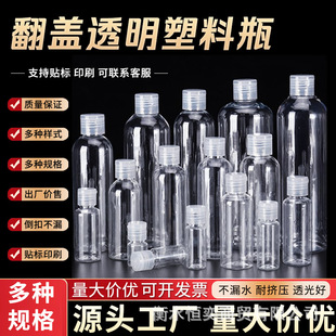 10/15/500ml�D��ƿ���w͸������ƿ�aˮ�ջ����з��bƿС��ʽ��ƿ